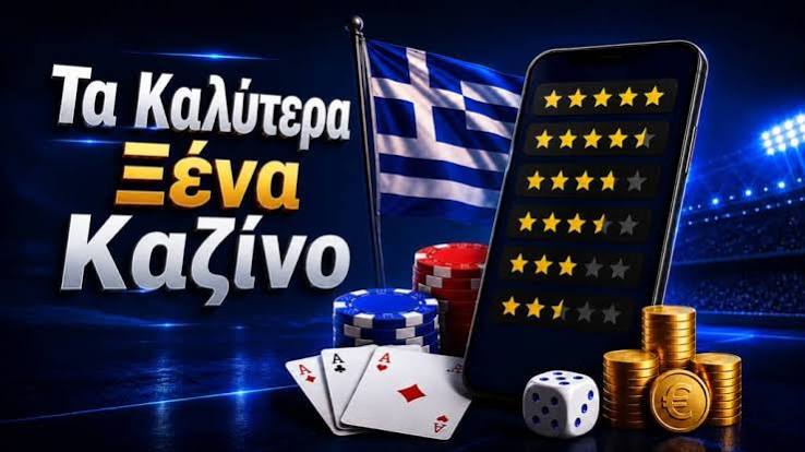 Online Καζίνο Αξιολογήσεις Επιλέγοντας το Καλύτερο για Εσάς 415123849